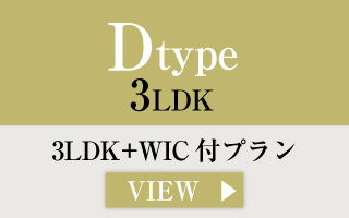 Dtype